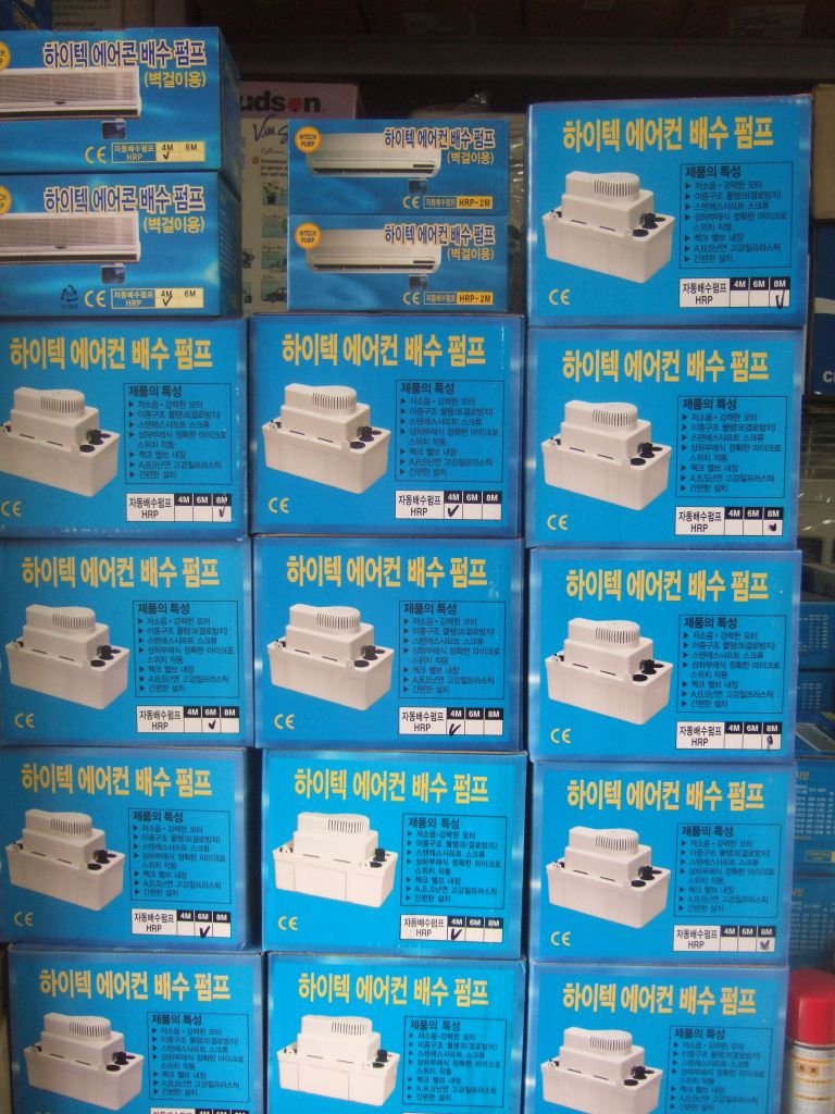 배수펌프 (하이텍)